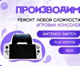 Сервисный центр МастерСервис фото 2