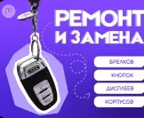 Сервисный центр МастерСервис фото 3