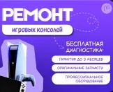 Сервисный центр МастерСервис фото 4