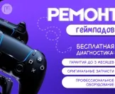 Сервисный центр МастерСервис фото 5