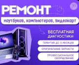 Сервисный центр МастерСервис фото 6