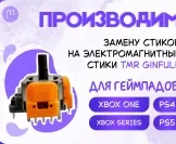 Сервисный центр МастерСервис фото 7