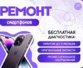 Сервисный центр МастерСервис фото 8