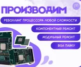 Сервисный центр МастерСервис фото 9